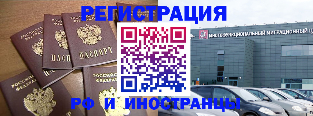 временная регистрация госуслуги в Ясном