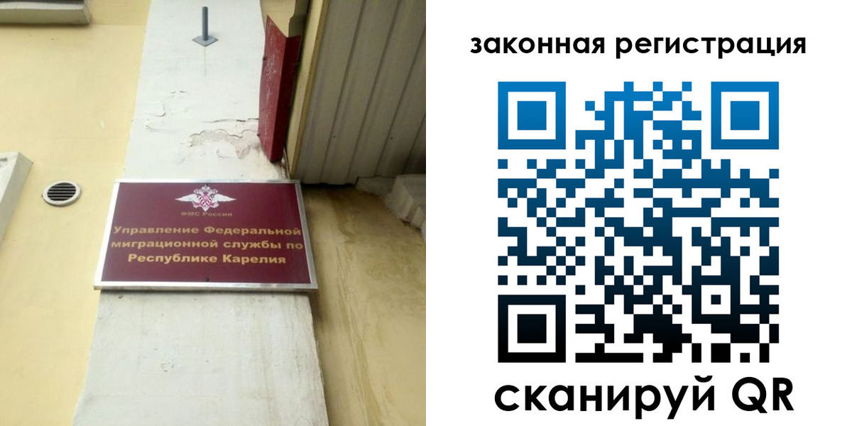 временная регистрация адрес в Ясном