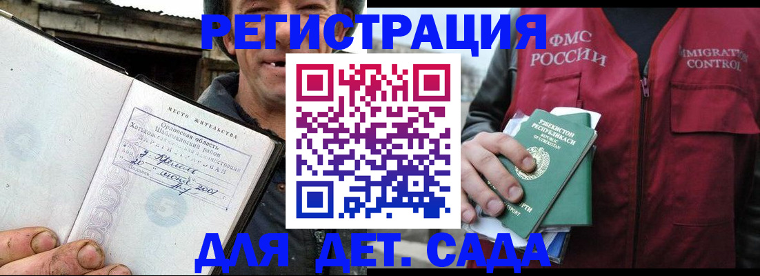 прописка паспорт в Ясном